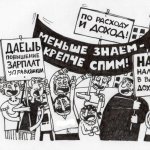 Управляющая компания проведет собрание собственников жилья