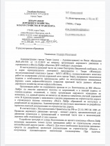 Дорога к ЖК странный предмет, вроде бы есть, а вроде бы нет!