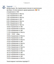 Дорога, транспорт, ДСК