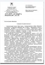 Дорога к ЖК странный предмет, вроде бы есть, а вроде бы нет!