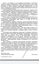 Дорога к ЖК странный предмет, вроде бы есть, а вроде бы нет!