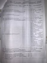 Ситуация смешная но страшная, УК Волга Лайф провела НЕДОсобрание собственников