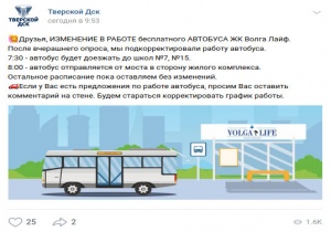 Дорога, транспорт, ДСК