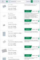 Как зарабатывают на жителях Волга Лайф